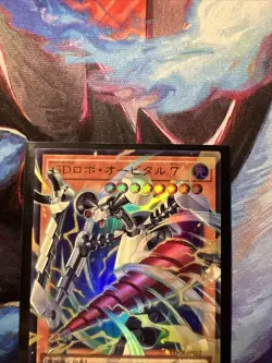 US SHIP | Yugioh LOCR-JP012 Galaxy Defense Robot Orbital 7 - UR Overframe - Image 2