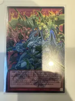 Yu-Gi-Oh! Red Dragon Archfiend's Chain Overframe Ultra Rare LOCR-JP009 US SELLER - Image 1