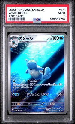 2023 POKEMON JPN SV2A-POKEMON 151 ART RARE #171 WARTORTLE PSA 9 - Image 1