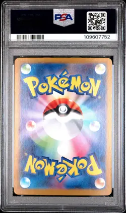 2023 POKEMON JPN SV2A-POKEMON 151 ART RARE #171 WARTORTLE PSA 9 - Image 2