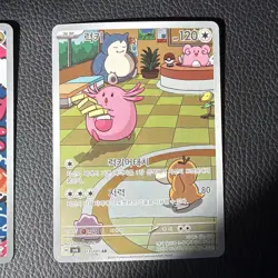 Pokemon Card Chansey & Tatsugiri AR 112 113/101 sv6 Mask of Change Japanese - Image 3