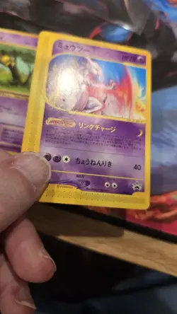 Mewtwo JR Promo Happy Adventure Rally Pokemom Card Japanese - Image 4
