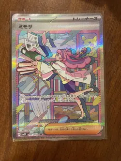 Miriam SAR 105/078 Full Art Scarlet & Violet SV1V Japanese Pokemon 2023 - Image 2