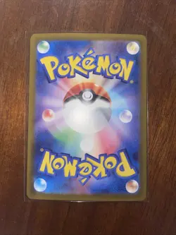 Miriam SAR 105/078 Full Art Scarlet & Violet SV1V Japanese Pokemon 2023 - Image 4