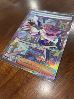 Miriam SAR 105/078 Full Art Scarlet & Violet SV1V Japanese Pokemon 2023 - Image 5