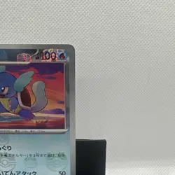 Wartortle - (Master Ball Pattern) 008/165 Sv2a: Pokemon Card 151 Holo (Japanese) - Image 4