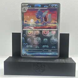 Wartortle - (Master Ball Pattern) 008/165 Sv2a: Pokemon Card 151 Holo (Japanese) - Image 5