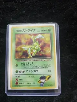 Scyther Team Rocket Japanese Holo Gym Heroes Set No. 123 Pokemon TCG Card #1 - Image 5