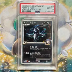 PSA 10 Absol G Holo 064/100 Pokemon Card DPt3 Beat Frontier Japanese Rare - Image 3