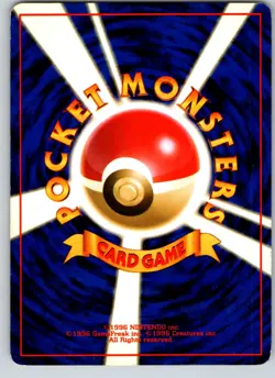 KABUTO NO. 140 FOSSIL JAPANESE POKEMON CARD TCG LP 1997 NON HOLO - Image 3