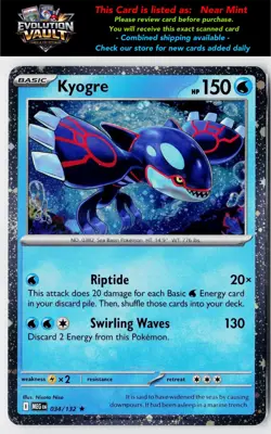 Miscellaneous Cards & Products #034/132 Kyogre (Cosmos Holo) - Image 1
