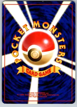 KABUTO NO. 140 FOSSIL JAPANESE POKEMON CARD TCG LP 1997 NON HOLO - Image 3