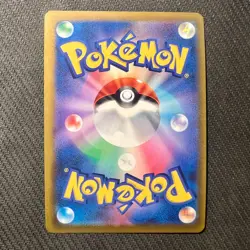Pokemon TCG Orbeetle VMAX 011/184 S8b: Vmax Climax Holo Near Mint (Japanese) - Image 2