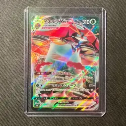 Pokemon TCG Orbeetle VMAX 011/184 S8b: Vmax Climax Holo Near Mint (Japanese) - Image 3