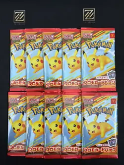 Pokemon Card McDonald's Promo 10 Pack Pikachu 020/M-P and Random Card Japanese - Image 1