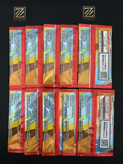 Pokemon Card McDonald's Promo 10 Pack Pikachu 020/M-P and Random Card Japanese - Image 2