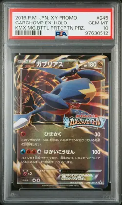 2016 POKEMON JAPANESE XY PROMO #245 GARCHOMP EX PSA 10 - Image 1