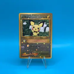 Pichu No 172 Rev Holo Promo *SWIRL* Neo Premium File 2 Japanese Pokemon TCG NM - Image 1