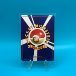 Pichu No 172 Rev Holo Promo *SWIRL* Neo Premium File 2 Japanese Pokemon TCG NM - Image 2