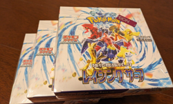 Pokemon Card Game Raging Surf sv3a Booster Box Japanese PSL set of 3 W/shrink - Image 2