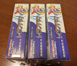 Pokemon Card Game Raging Surf sv3a Booster Box Japanese PSL set of 3 W/shrink - Image 3