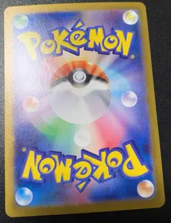 Scizor 116/108 sv3 AR Ruler of the Black Flame Japanese Pokemon Card TGC - Image 2