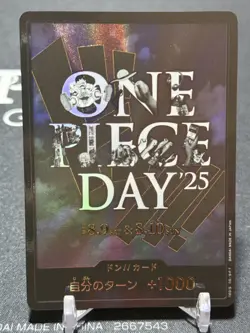 ONE PIECE DAY '25 DON!! - One Piece TCG Don - Premium Card Collection - Image 1