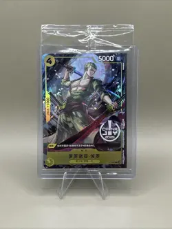 2025 One Piece S-Chinese Card Game Exclusive China Joy Zoro Promo P-042 Alt Art - Image 1