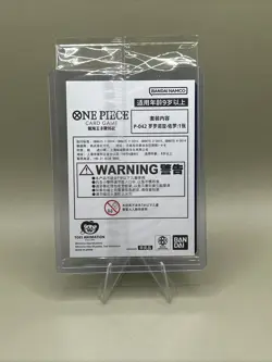 2025 One Piece S-Chinese Card Game Exclusive China Joy Zoro Promo P-042 Alt Art - Image 2