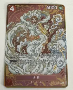 NAMI ONE PIECE Holographic Custom Art Anime Collectible Card - Image 1
