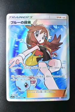 Green's Exploration 196/173 Tag Team GX All Stars 2019 SR Full Art Pokemon Card - Image 2