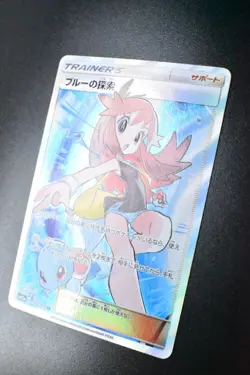 Green's Exploration 196/173 Tag Team GX All Stars 2019 SR Full Art Pokemon Card - Image 4