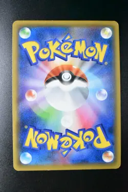 Green's Exploration 196/173 Tag Team GX All Stars 2019 SR Full Art Pokemon Card - Image 5