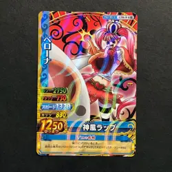 S5133 Perona C596-W R Japanese One Piece Berry Match Carddass Card F15 - Image 1