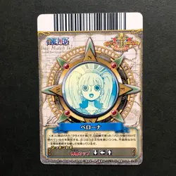 S5133 Perona C596-W R Japanese One Piece Berry Match Carddass Card F15 - Image 2