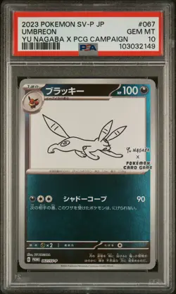 2023 POKEMON JAPANESE SV-P PROMO YU NAGABA X POKEMON CARD #067 UMBREON PSA 10 - Image 1