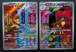 Deerling 073/071 Sawsbuck 074/071 AR sv5M Cyber Judge 2 Pokemon Card Japanese NM - Image 1