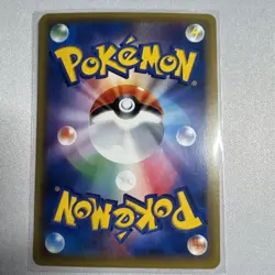 Pokemon Card Japanese - Snorlax GX 001/SM-P - Full Art - Promo - Holo - Image 2