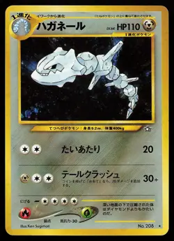 Steelix No. 208 Holo Rare Japanese Neo Genesis Pokemon Card - Image 1