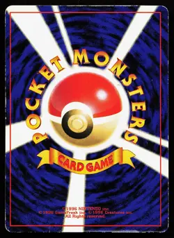 Igglybuff No. 174 Promo Movie Japanese Pokemon Card - Image 2