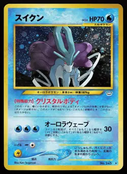Suicune No. 245 Holo Rare Japanese Neo Revelation Pokemon Card - Image 1