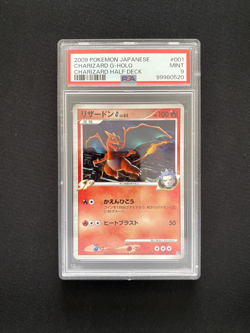 Pokemon Card Japanese 2009 PSA 9 Charizard G 001/016 Pt Half Deck Unlimited - Image 1
