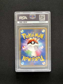 Pokemon Card Japanese 2009 PSA 9 Charizard G 001/016 Pt Half Deck Unlimited - Image 2