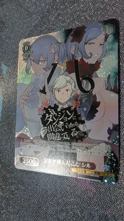 Weiss Schwarz GA bunko GA10/S131-071S SR ☆☆ Syr Freya Bell - Image 1