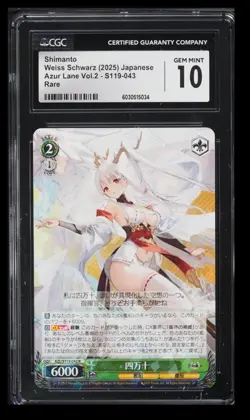 2025 Weiss Schwarz Azur Lane Vol. 2 Shimanto CGC 10 Japanese #S119-043 Rare - Image 1