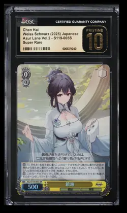 2025 Azur Lane Vol. 2 Chen Hai CGC 10 Japanese #S119-005S Super Rare - Image 1