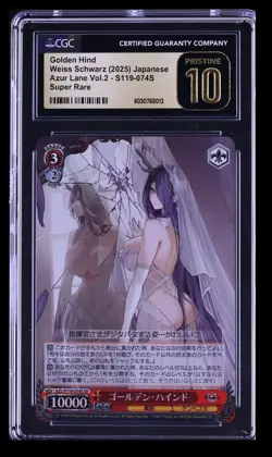 2025 Azur Lane Vol. 2 Golden Hind CGC 10 Japanese #S119-074S Super Rare - Image 1