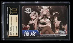 2025 Weiss Schwarz Azur Lane Vol. 2 Going Second CGC 10 Japanese - Image 1
