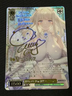 Signed Weiss Schwarz Brown Dust2 BRD/W139-006SS SSP Justia - Image 1