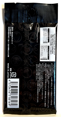 Marvel Weiss Schwarz Booster Pack (1 Pack) New Sealed - Image 2